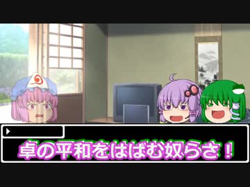 【クトゥルフ神話TRPG】急に歌いだす奴らのア・ピースフルワールド　＃1