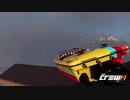 【TheCrew2】くるくる(crew2)しましょう_その80：雨の氷河公園編