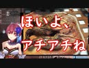 宝鐘マリン、ケンモ飯が大好きだった
