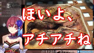 宝鐘マリン、ケンモ飯が大好きだった