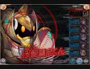 【神姫PROJECT】第8回 ギルド戦技競技会(光) 闇PT 1.86億