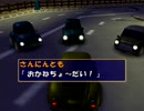 【実況】Q極のチョロQライフ、チョロQHG4 Part14