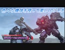 【Gジェネレーションクロスレイズ】色々な機体を使って楽しくGジェネ Part70(2/3)