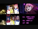 いけないボーダーライン（かしこまり&おめシス）コスプレ実写版 比較動画