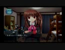 リトルバスターズ! Converted Edition 棗鈴Normalルート #4