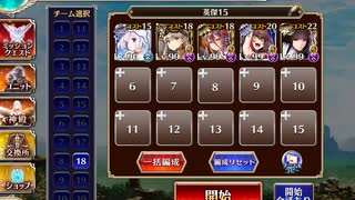 千年戦争アイギス　英傑の塔　第15階層　116800pt