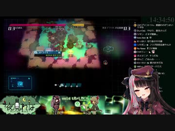 【切り抜き】光速でフラグを回収する夜見さん【夜見れな】