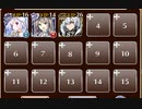 いきもの係のクロエ【千年戦争アイギス ケラ王子+ソラス+未覚醒イベユニ】