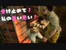 Dead by Daylightをやっています #５【実況】サバイバー・通電チェイス