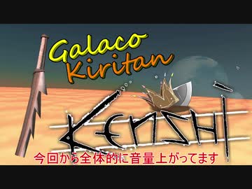 【Kenshi】東北ギャラ工房！ Part4【ギャラ子/東北きりたん】