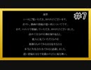 【KH3】回復禁止の初見KH3クリティカル part7【実況】