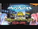 【beatmaniaIIDX】ボルテ剛力羅の葵が弐寺に挑戦 part05【VOICEROID実況】