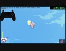 Invisible Tower of Bunny (Rabi-Ribi)