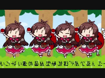 たべるんご行進