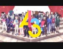【A3!（エースリー）】３周年記念PV