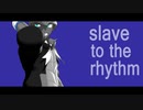 【MMDポケモン】Slave to the rhythm【キバナさん】