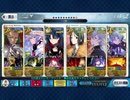 【FGO】アマゾネスドットコム高難易度「ヤツを倒すその時まで」スペースイシュタル2ターン