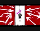 【パノプティコン】を歌う野郎