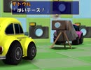 【実況】Q極のチョロQライフ、チョロQHG4 Part15