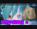 【SAOFB実況10】すごく…硬いです