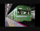 103系 モハ102-611 六地蔵→稲荷 走行音