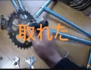 のまさんち「【ママチャリ メンテナンス】自転車のクランクを外します♪.wmv」