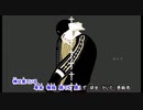 DOGMA　ニコカラ　on　vocal