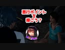 腹黒ネズミがゆく【絶体絶命都市4plus】part5