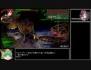 DEAD OR SCHOOL RTA Part2-1　6:37:54