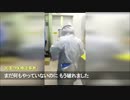 防護服は偽物だった ・ 武漢の医療現場