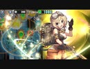 政剣マニフェスティア　S5-5　SR6人完勝　残378秒