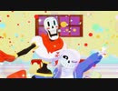 【MMD】自己愛性カワイズム【骨兄弟】