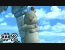【初めて】ファイナルファンタジーⅩ-2　part.2