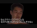 ラブホに入室拒否された先輩