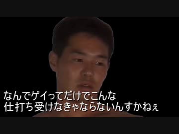 ラブホに入室拒否された先輩