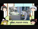 武漢の病院がガチでヤバい！倒れてる老人、泣き叫ぶ人…まさに地獄絵図