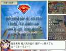 Nintendo64版 Superman_RTA_30分37秒93