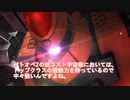 『バトオペ2』#7 オオスズメバチには気を付けよう【ドラッツェ】（VOICEROID実況）