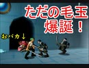 「ランドランド！」は終わらねぇ！　9話『ただノ毛玉と化した獣』