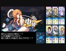 戦艦少女R 日本版 ミッドウェー海戦復刻版 Ex-2H