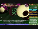 不定期グリル225台目 琴葉茜解説 満潮ダム リッターの遅滞戦術