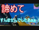 親指が痛すぎたフォートナイト【Fortnite】