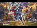 戦い果てることなく 【ファイアーエムブレム 新・紋章の謎〜光と影の英雄〜】