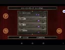 実況)スマホ版バイオ4part13
