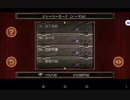 実況)スマホ版バイオ4part15