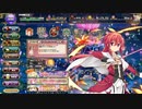 【フラワーナイトガール】『祝５周年！！ プレミアムチケットガチャ祭り』【引いてみた】