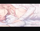 【 歌ってみた 】ファーストレディー【 Liáo 】
