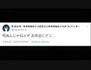 【黛灰】意味深ツイートまとめ　【にじさんじ】
