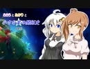 【Deiland】ささらとあかりと小さな星の開拓史part1【VOICEROID・CeVIO実況】