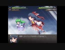 初見さんの幻想少女大戦永　Part25